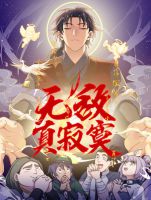 It's Lonely to Be Invincible - Manhua, Fantasy, Martial Arts, Shounen